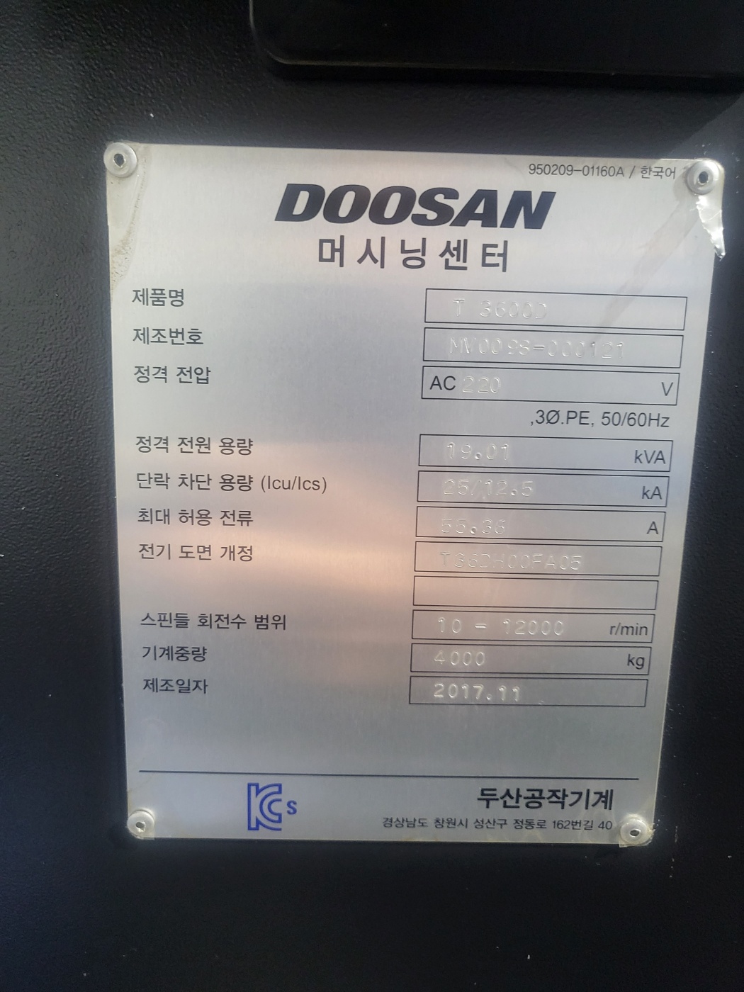 두산듀얼탭핑센타 T-3600D/12K(2017년식)