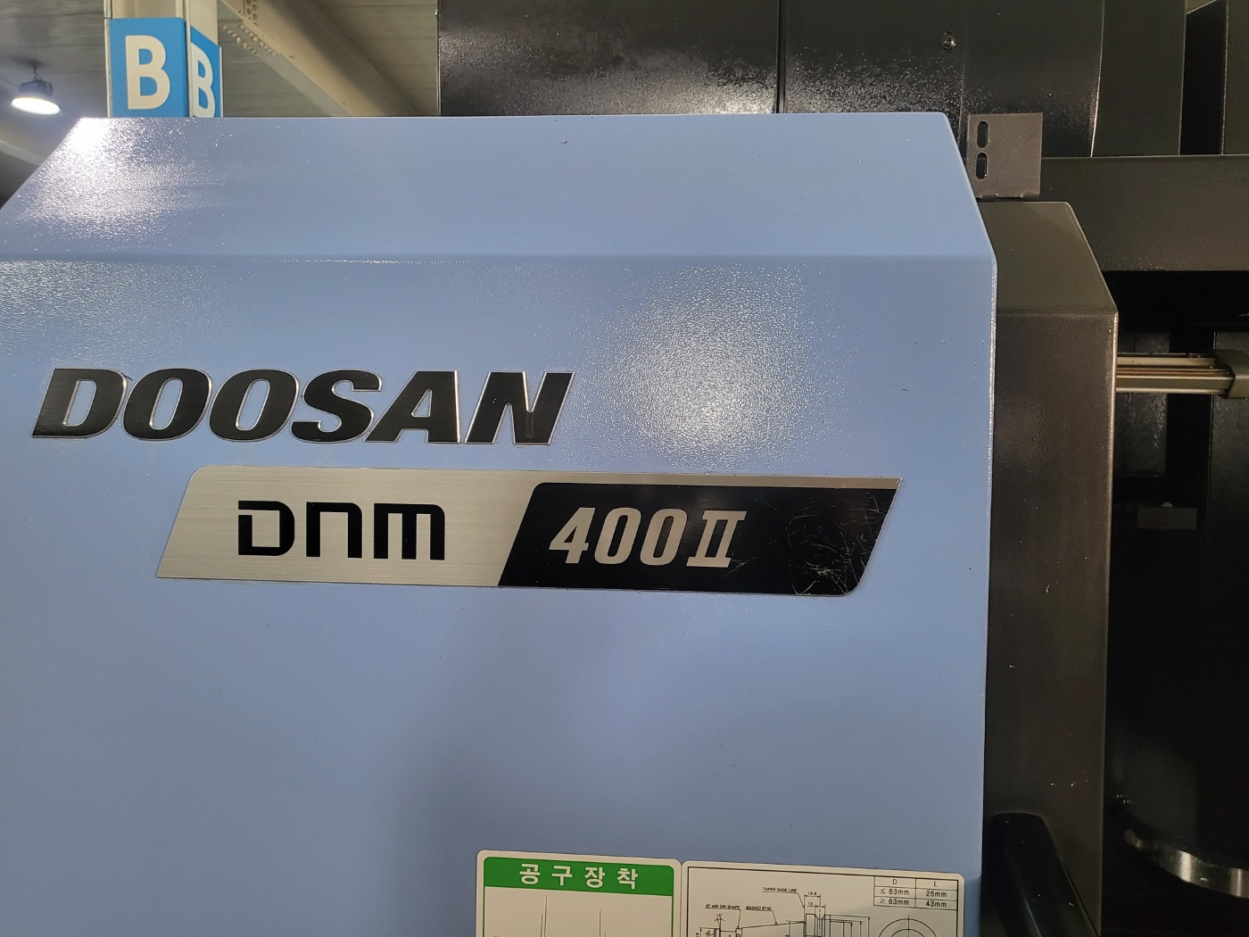 두산 4호 머시닝센타 DNM-400II(2016년식)